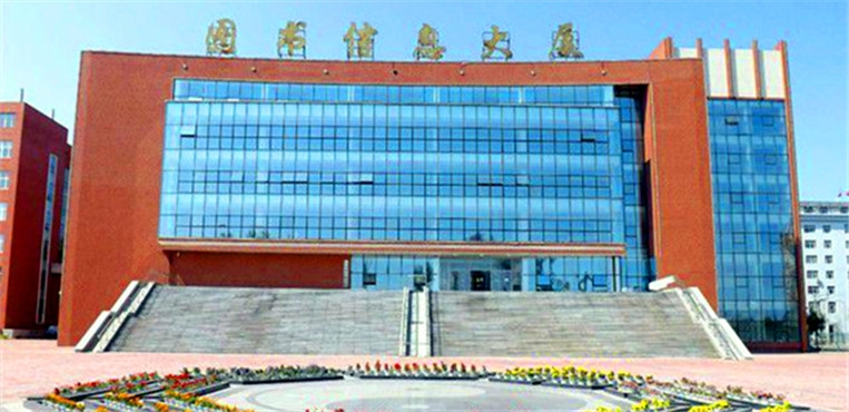 佳木斯职业学院