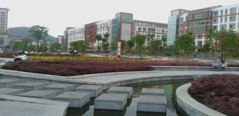 黔东南民族职业技术学院