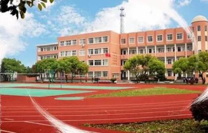 宁波北仑明港高级中学