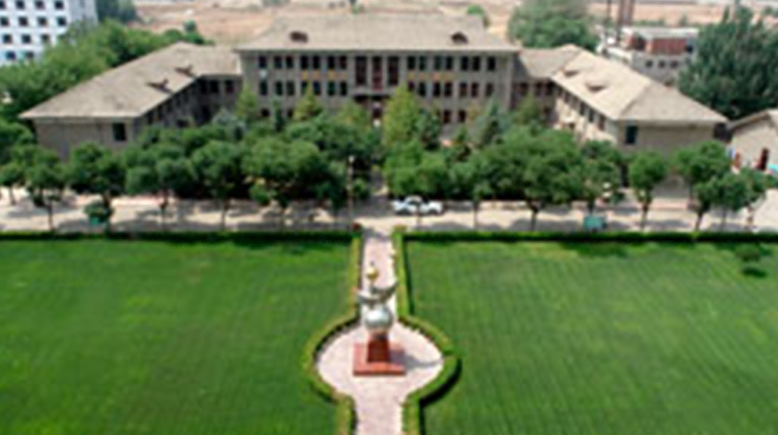 兰州城市学院