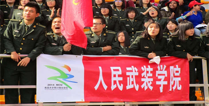 江西开放大学人民武装学院