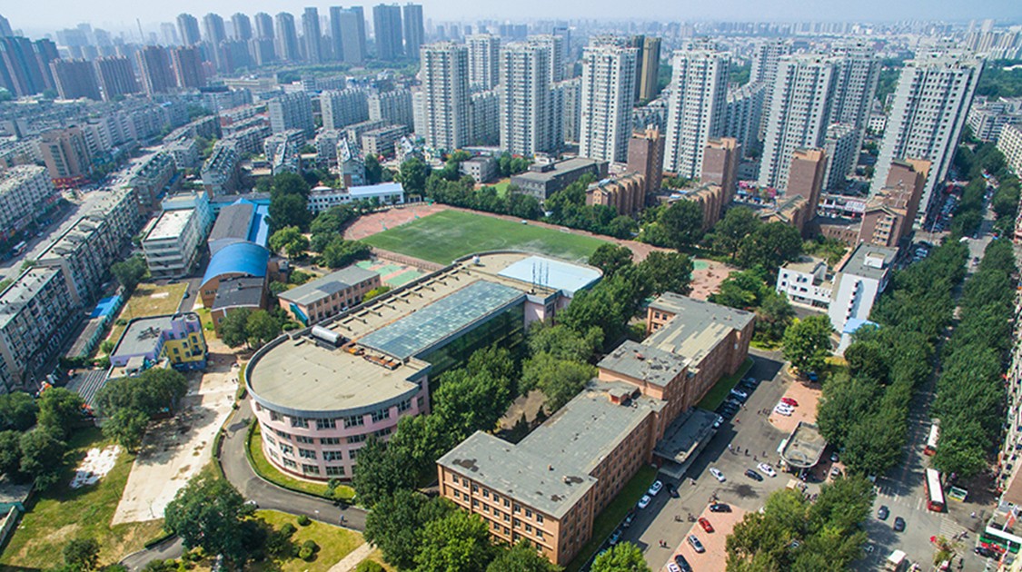 沈阳工业大学
