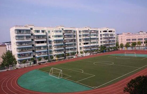 重庆市华蓥中学校