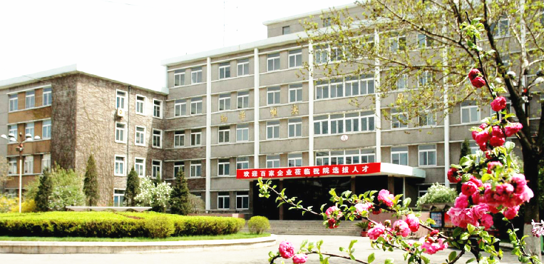 太原城市职业技术学院