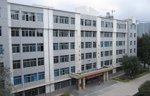 青海卫生职业技术学院