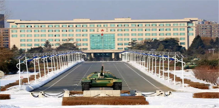 中国人民解放军陆军装甲兵学院
