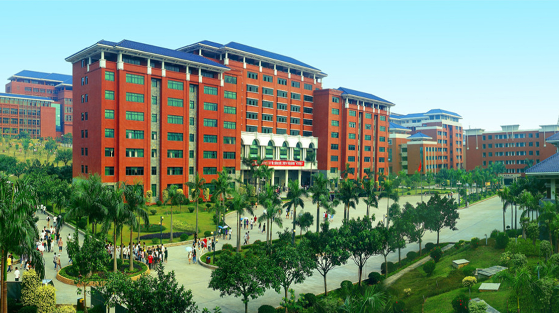 广州华立学院