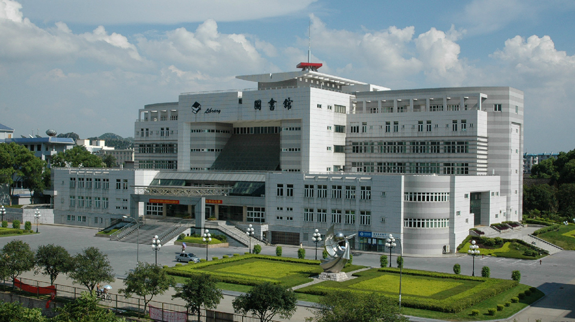 广西师范大学