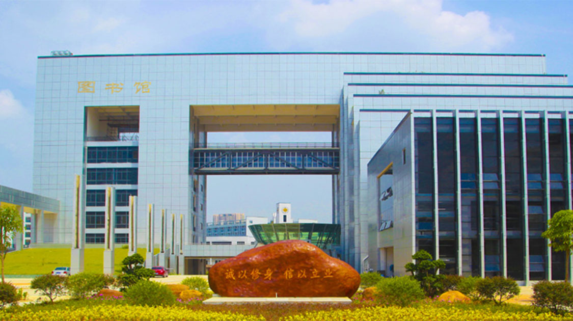 广西财经学院