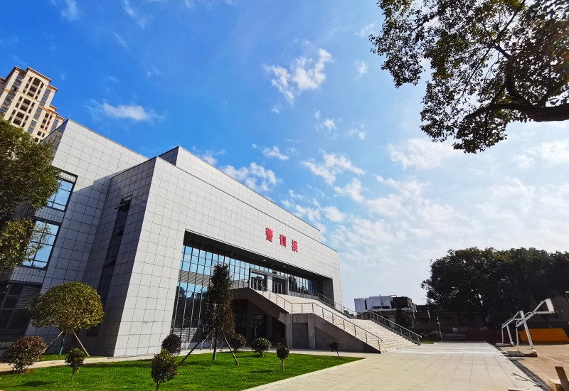 湖南司法警官职业学院