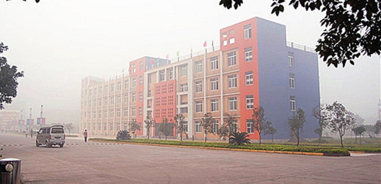 宜宾职业技术学院