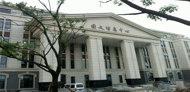 上海中侨职业技术大学