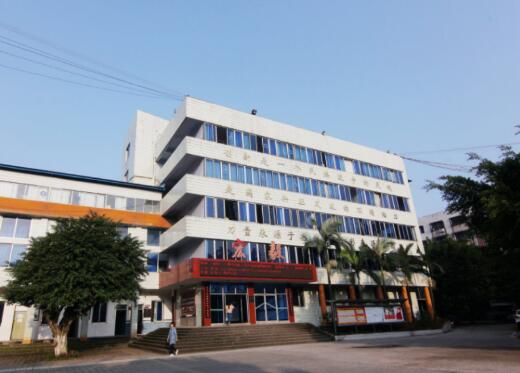 重庆安富中学