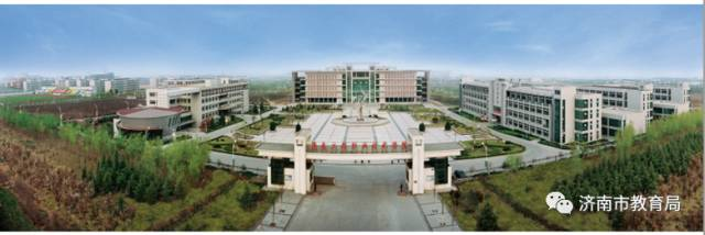 济南工程职业技术学院