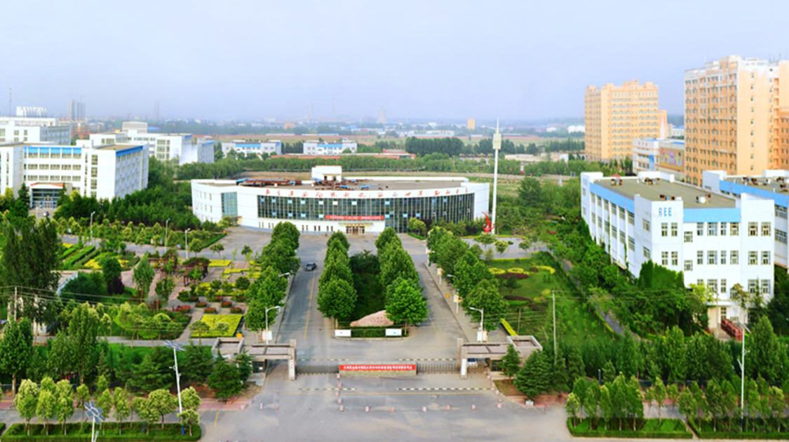 新乡职业技术学院