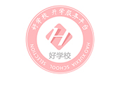 长乐市吴航中学