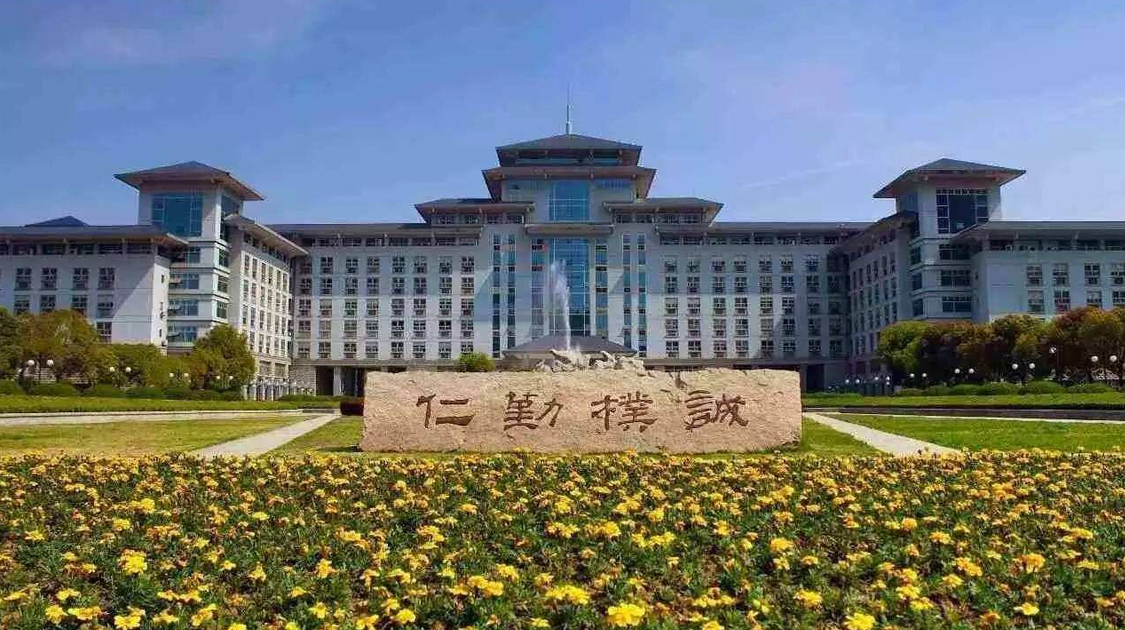 南京农业大学