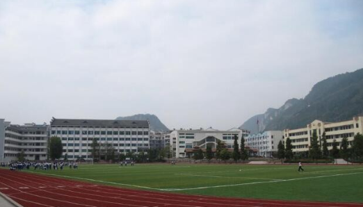 贵州镇远中学