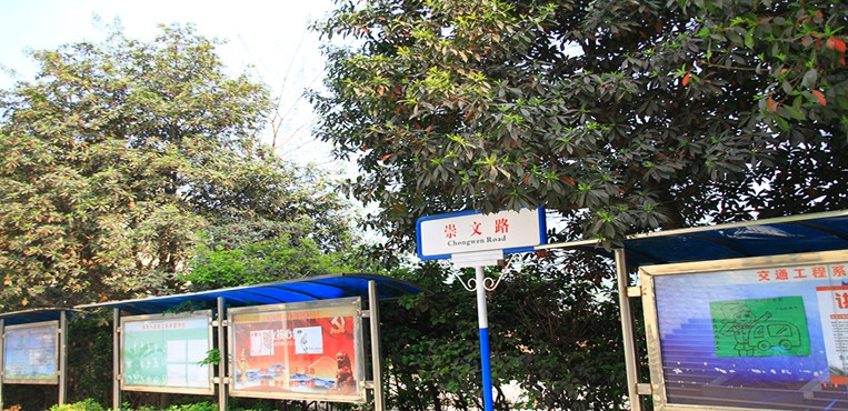 武汉航海职业技术学院