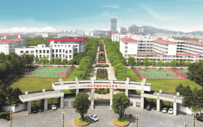 浙江宇翔职业技术学院