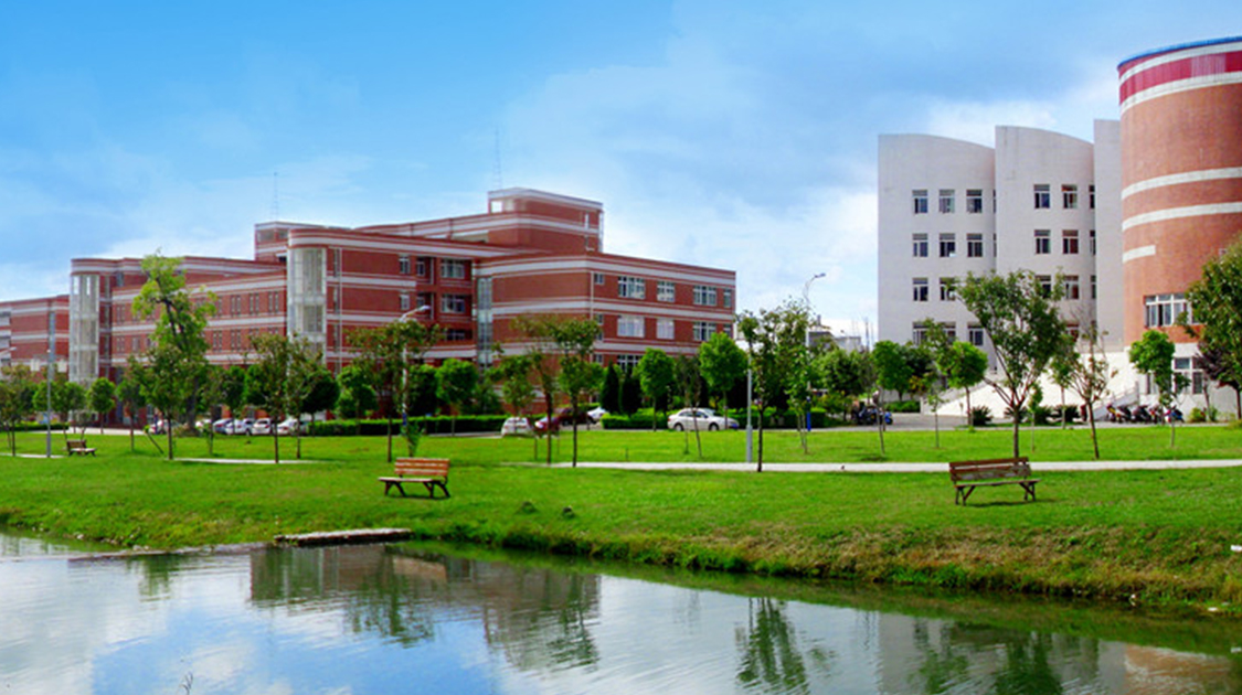 保山学院