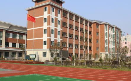 海盐县第二高级中学