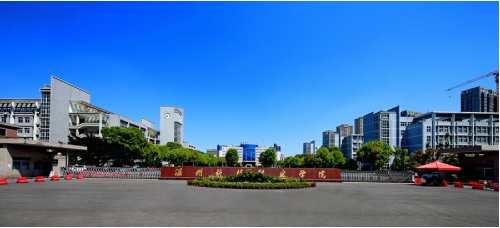 温州科技职业学院