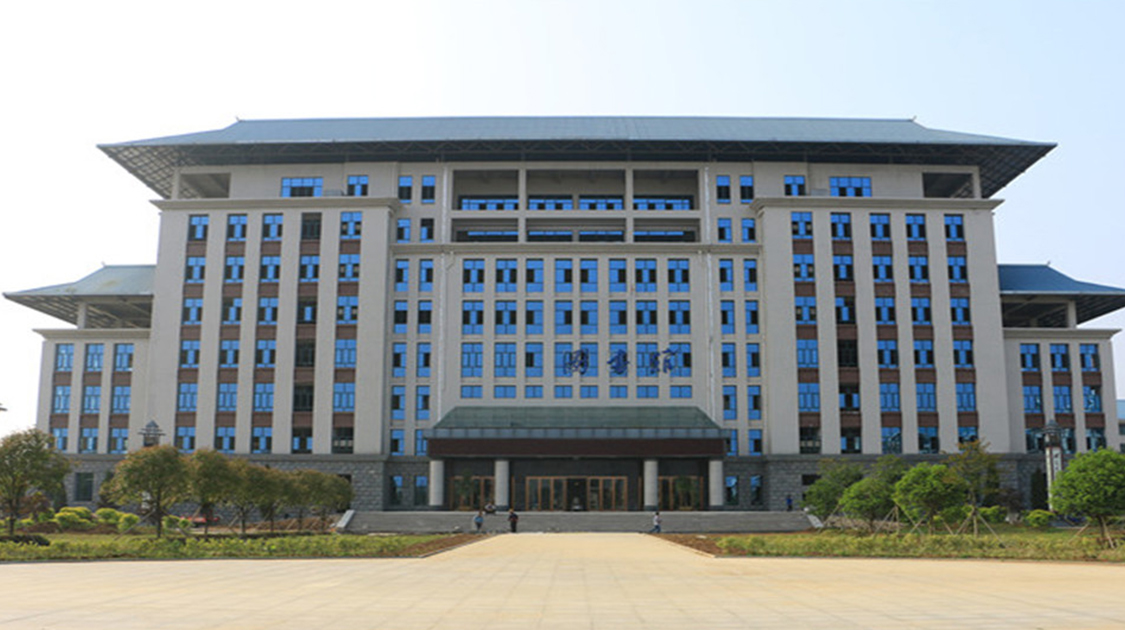 湖北文理学院理工学院