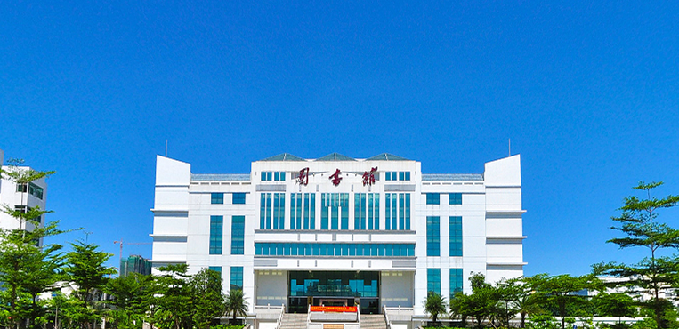 海南职业技术学院