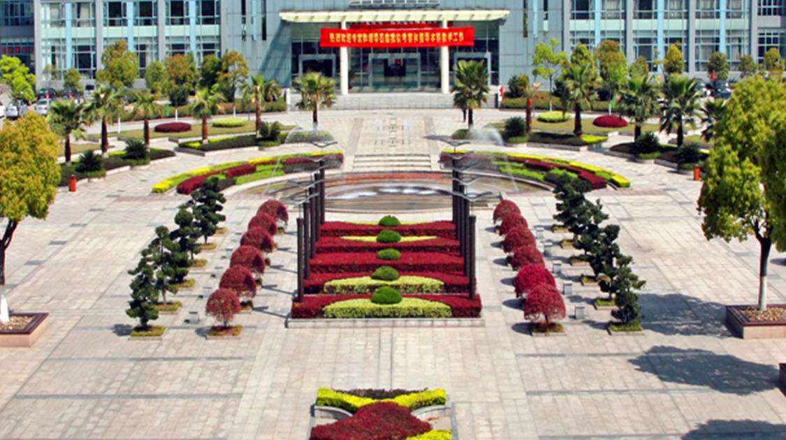 浙江中医药大学