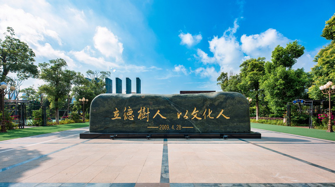 厦门工学院