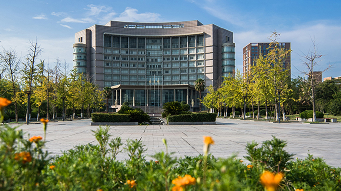 浙江理工大学