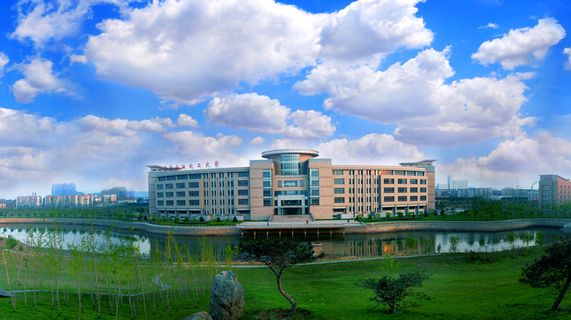 辽宁石油化工大学