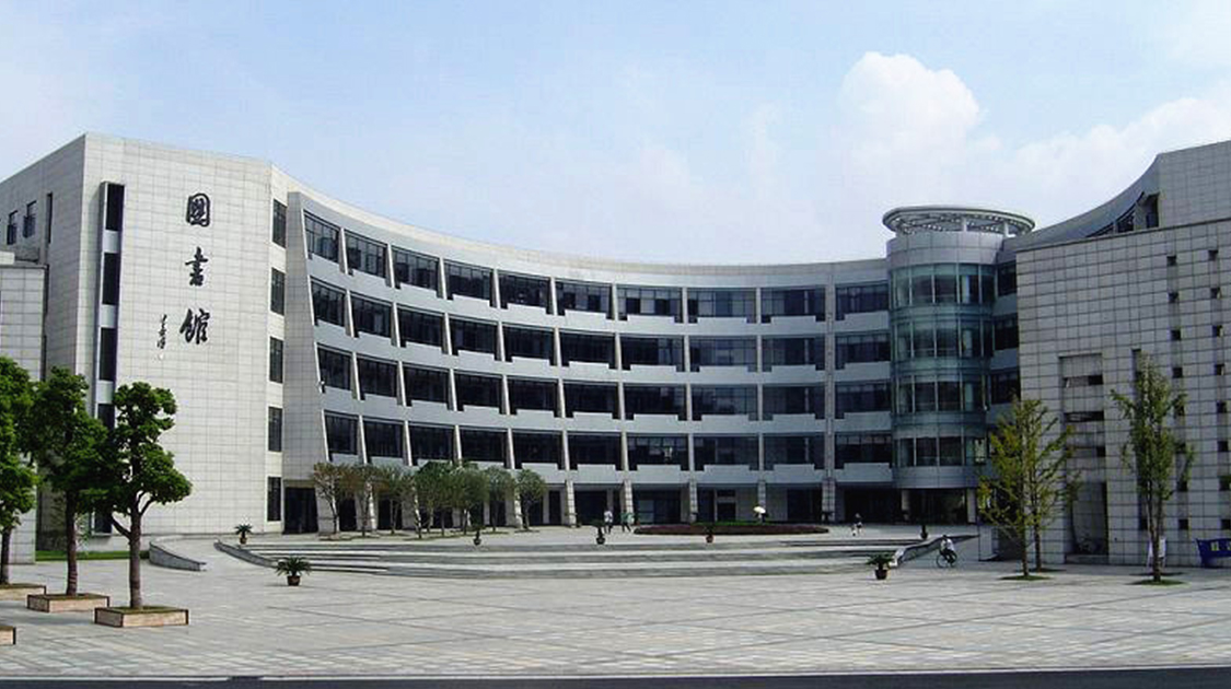 浙江工商大学