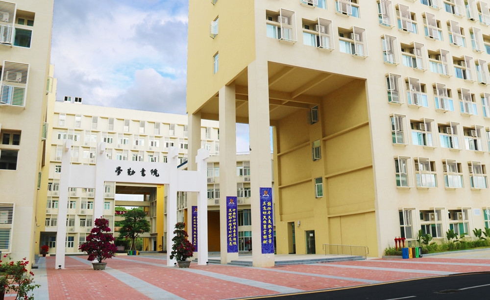 香港中文大学(深圳)