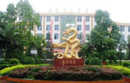 重庆市江津第五中学校