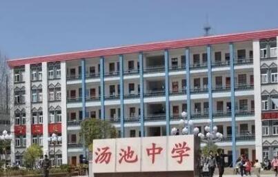 安徽舒城县汤池中学