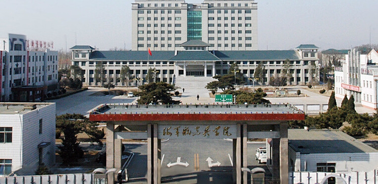 中国人民解放军海军航空大学