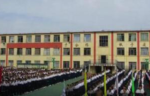 贵阳市清镇市第四中学