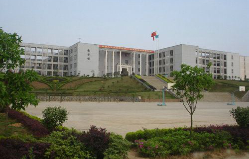 贵州省长顺县新寨乡新寨中学