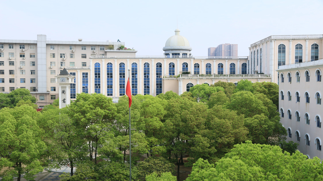 湖北商贸学院