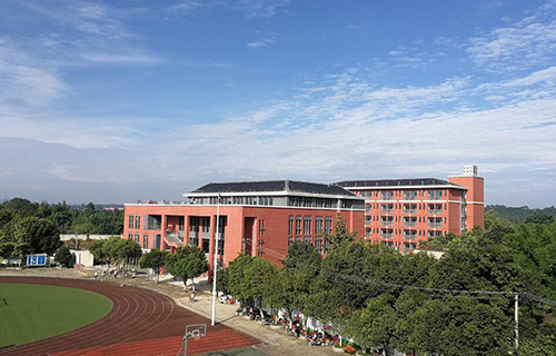 四川省双流县永安中学