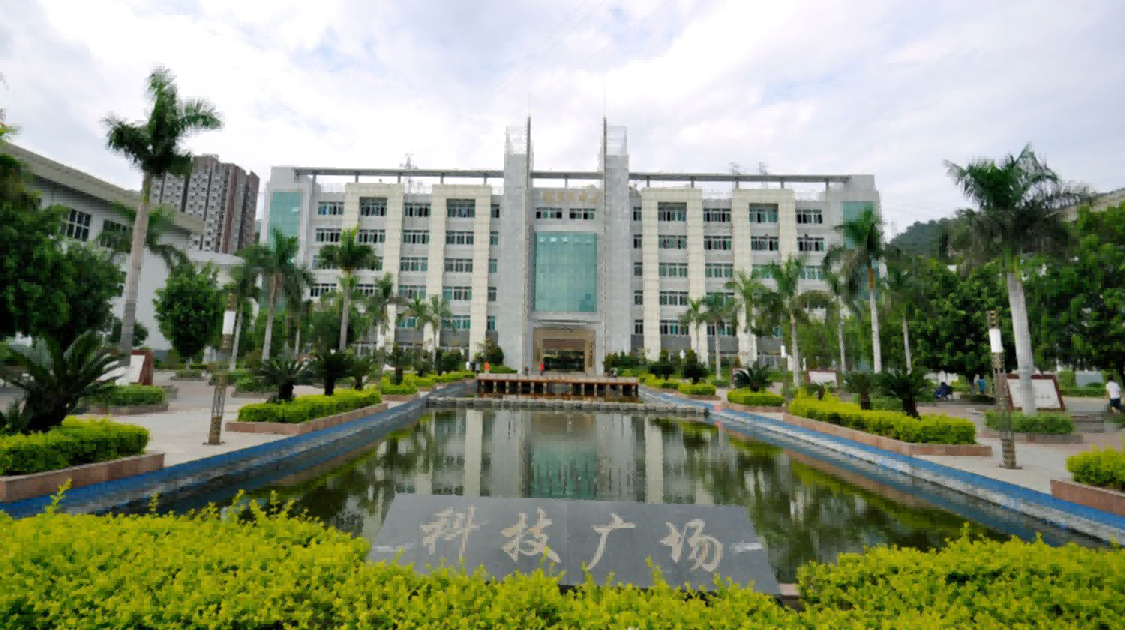 攀枝花学院