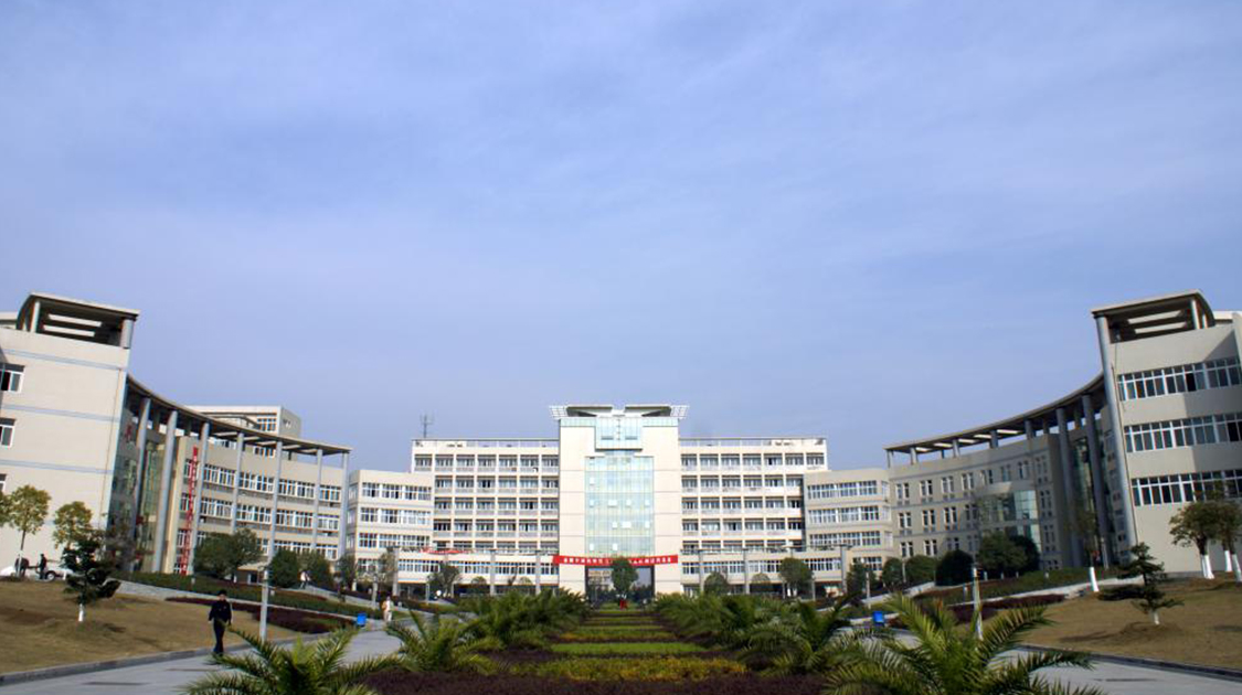 三峡大学
