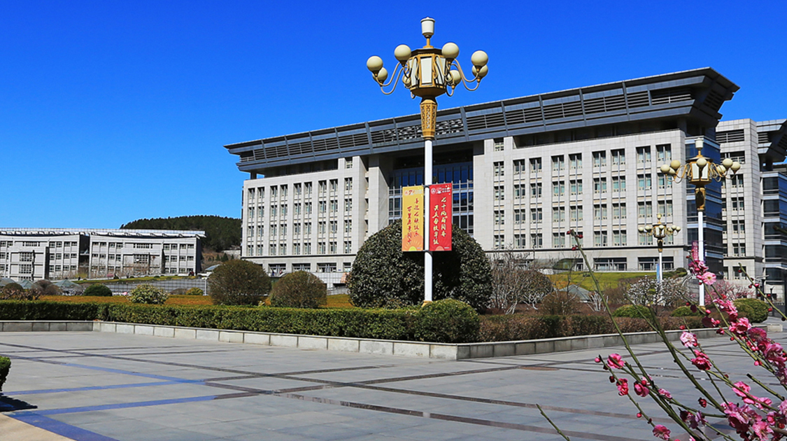 济南大学
