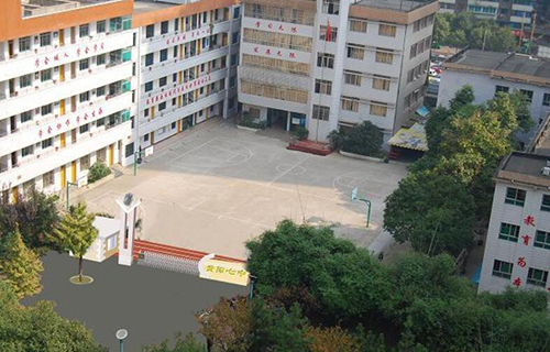 贵阳市第七中学