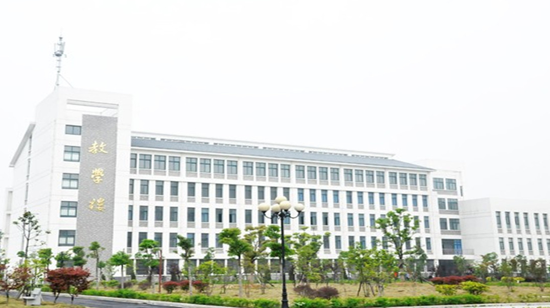 合肥城市学院