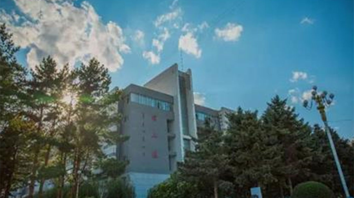 内蒙古民族大学