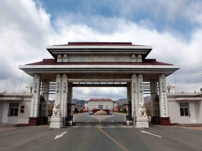 中国消防救援学院