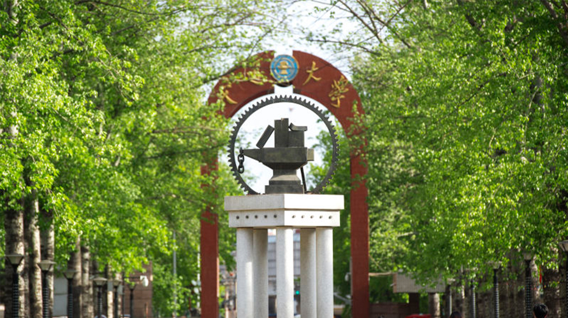 北京交通大学